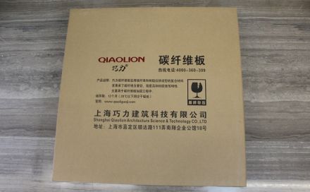 碳纤维板是什么材料做的