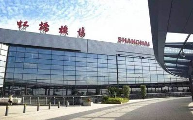 上海虹桥机场扩建工程
