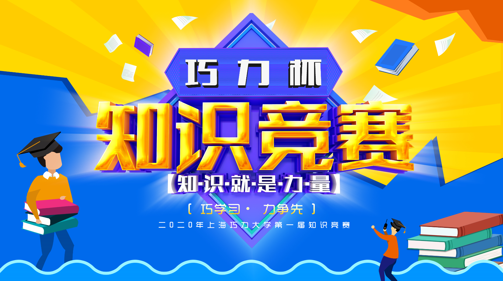 生产流水线
