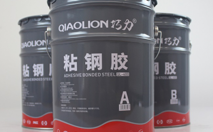 粘钢胶的特点及其施工步骤