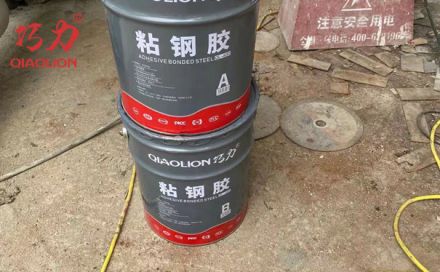 碳纤维胶与粘钢胶有哪些区别？（上）
