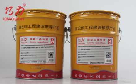 混凝土修补胶可以提高混凝土的耐久性