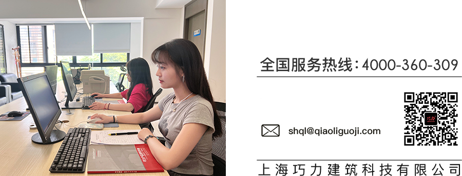 联系巧力