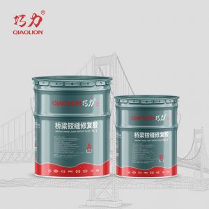 桥梁铰缝修复胶