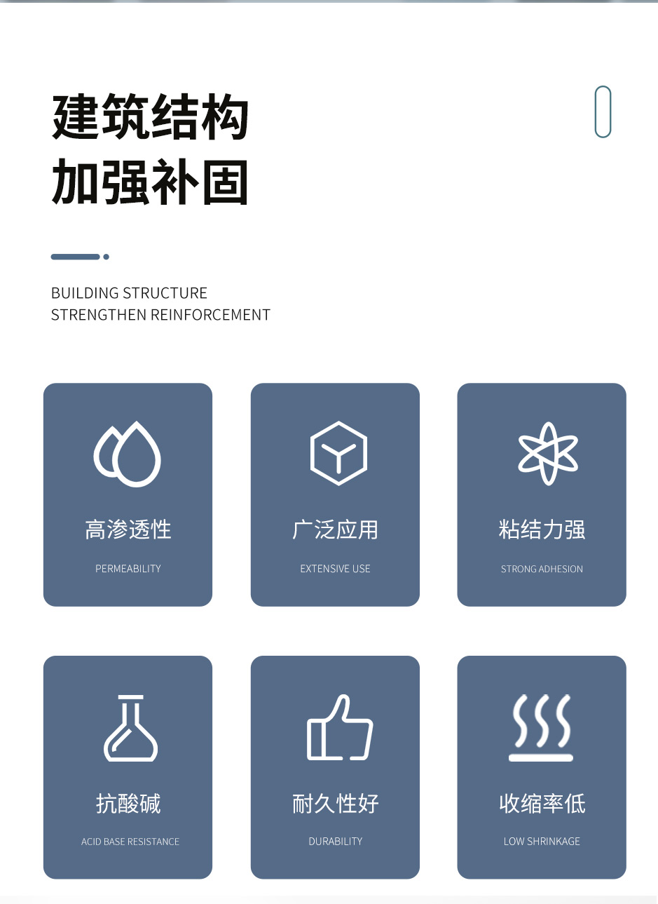碳纤维浸渍胶_02.jpg