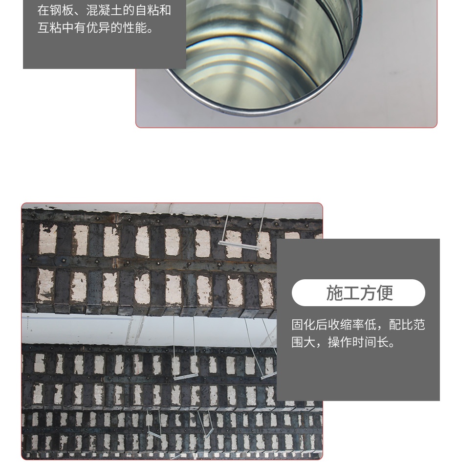 碳纤维浸渍胶_06.jpg